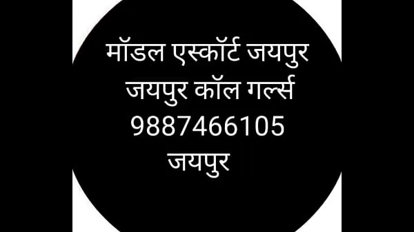 9694885777 jaipur call girls Klip Tiub baru