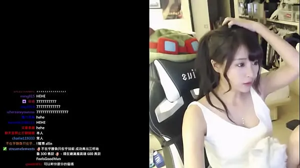 Tube de Taiwan twitch vivre maître point de rosée bébé Xiaoyun clips frais