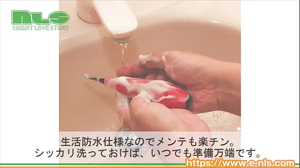 مقاطع アダルトグッズNLS】先端激震棒＜紹介動画 جديدة من أنبوب