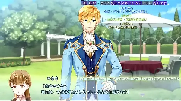 新鲜機轉中字 乙女ゲーム R18 【樟屋敷の物語～秘密のお帳面～ (3)】 遊戲實況夹子管
