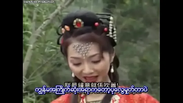 Journey To The West (Myanmar Subtitle Klip Tiub baru