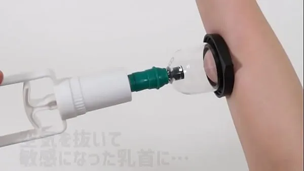 新鮮な Adult Goods NLS] Electric Shock Vacuum Suction Pump 個のクリップ チューブ