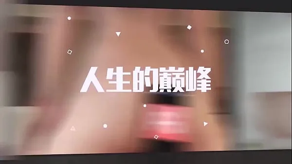 Yeni 和兄弟一起4人淫妻交换游戏 klip Tube