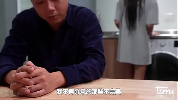新鮮な 国内】天明メディア国産オリジナルAV中国語字幕TM0053同居している彼氏が感情依存の爆発復讐長編映画「緑の反撃」で宣戦布告 個のクリップ チューブ