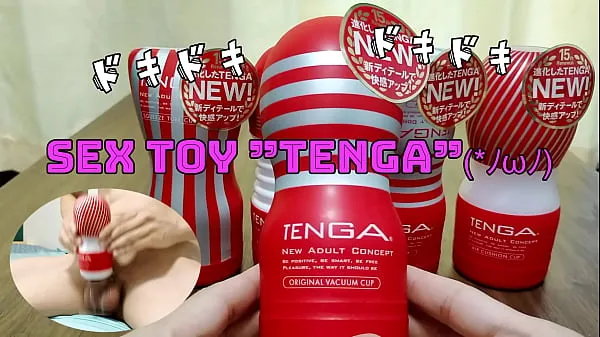 Ferske Japanese masturbation. I put out a lot of sperm with the sex toy "TENGA". I want you to listen to a sexy voice (*'ω' *) Part.2 klipp Tube