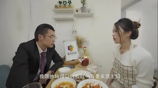 Fresh Domestic] Jelly Media Domestic AV Chinese Original / Wife's Lie 91CM-031 clips Tube