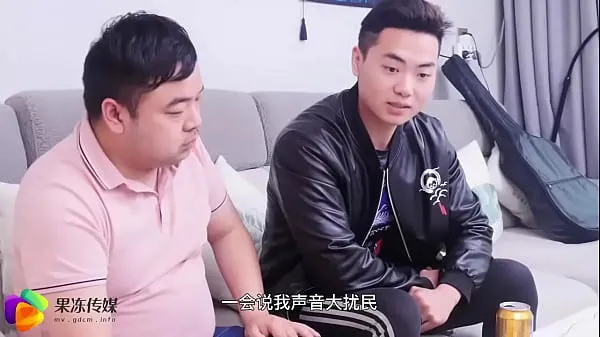 Fresh Domestic] Jelly Media Domestic AV Chinese Original / The Landlord's Secret 91CM-086 clips Tube