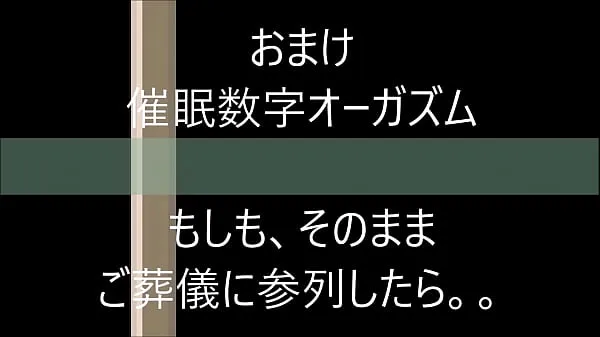 新鮮な 催眠による脳イキオーガズム 個のクリップ チューブ