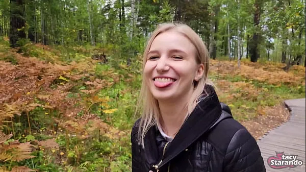 مقاطع Walking with my stepsister in the forest park. Sex blog, Live video. - POV جديدة من أنبوب