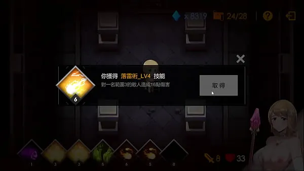 Yeni HGame-莎莉絲．地牢脫出-13~將大法師固定在調教架，第一次射精在屁股上，第二次內射中出 klip Tube