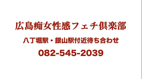 新鮮な 日本のティーンはフェラをします 個のクリップ チューブ